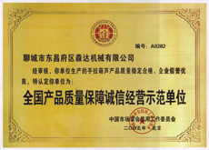 ȫ���aƷ�|�������\�Ž��Iʾ����λ