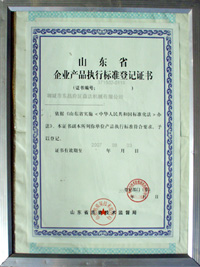 ɽ�|ʡ��I�aƷ���И˜ʵ�ӛ�C��